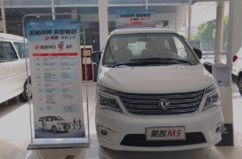 商务车